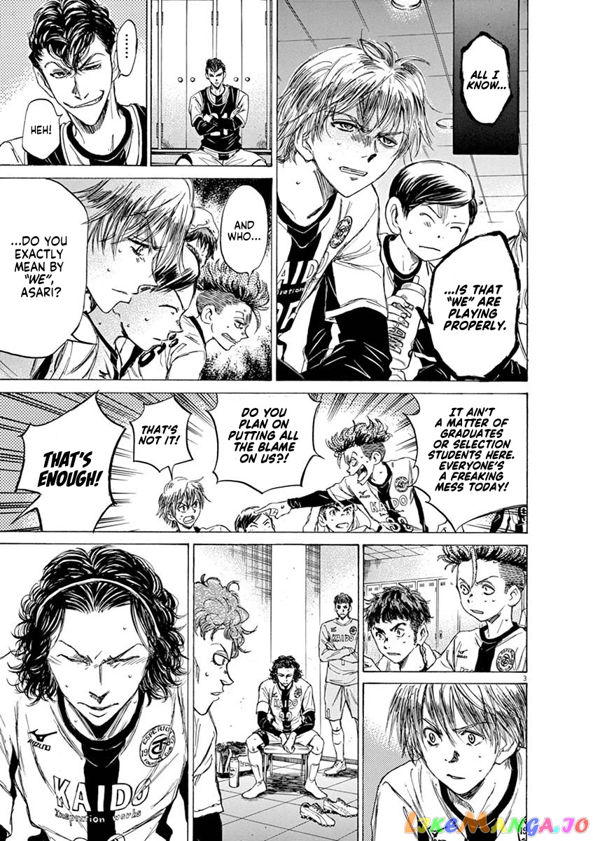 Ao Ashi, Chapter 48 image 03